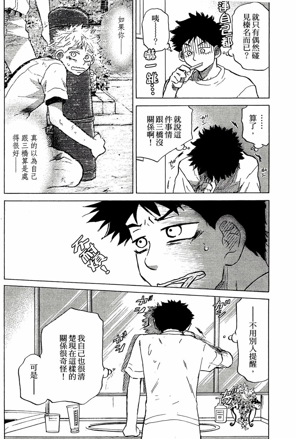第130页
