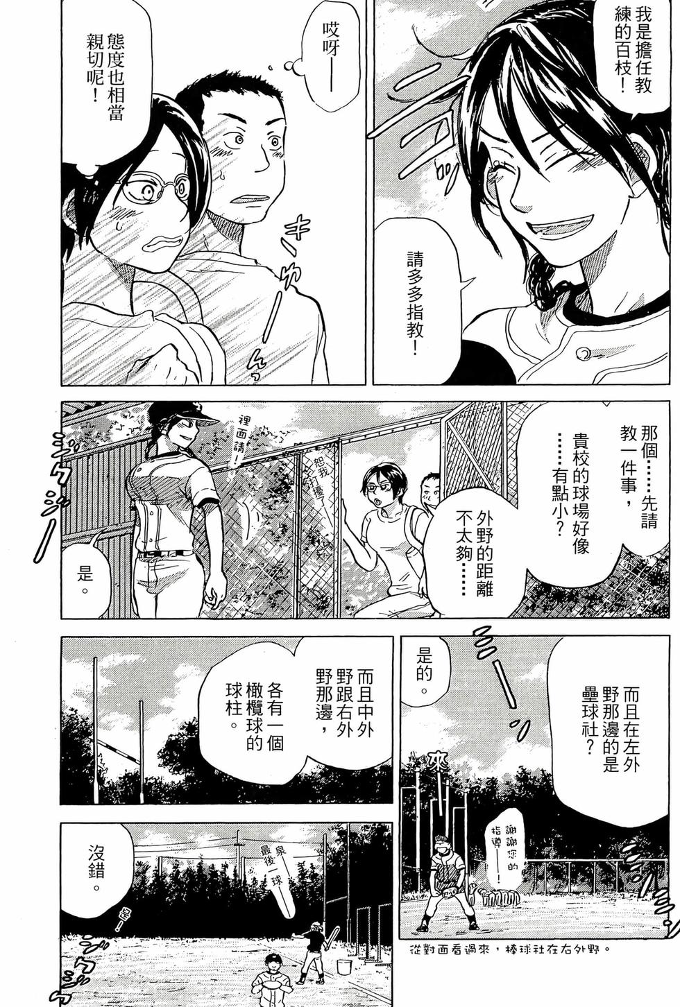 第133页