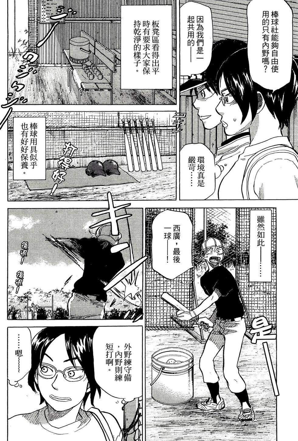第134页