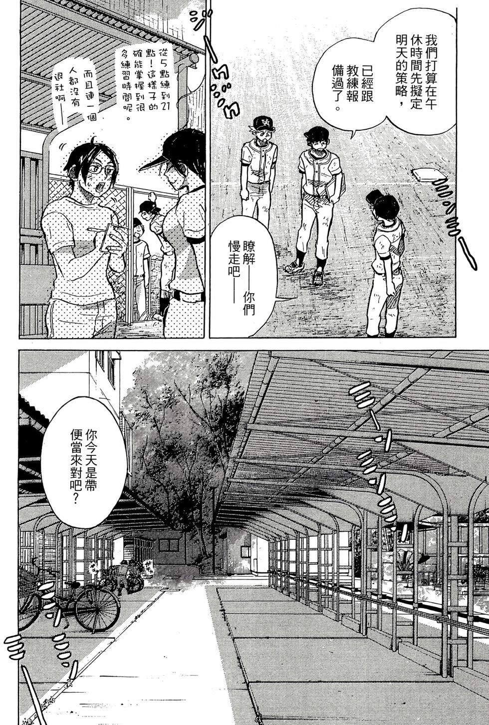 第136页