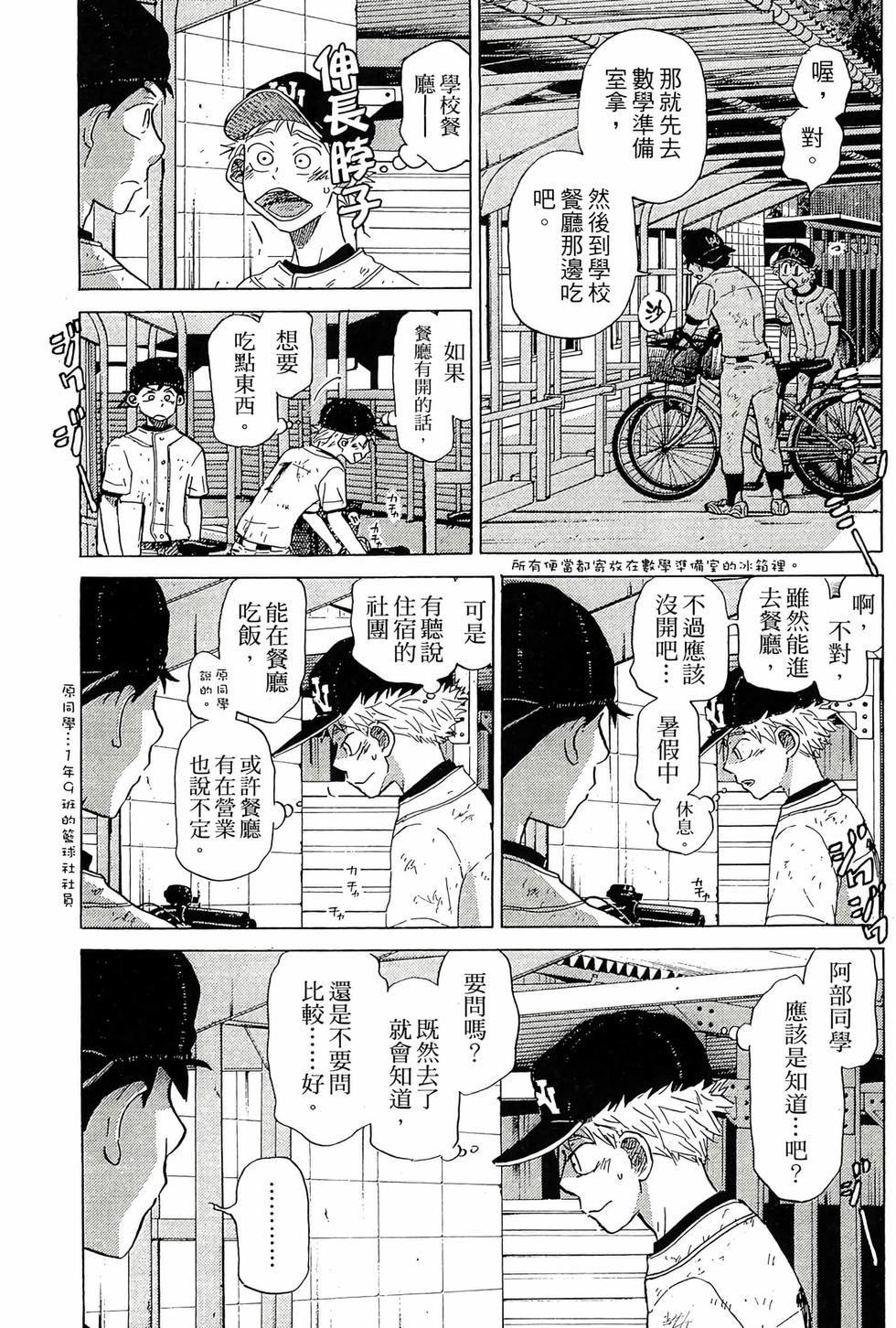 第137页