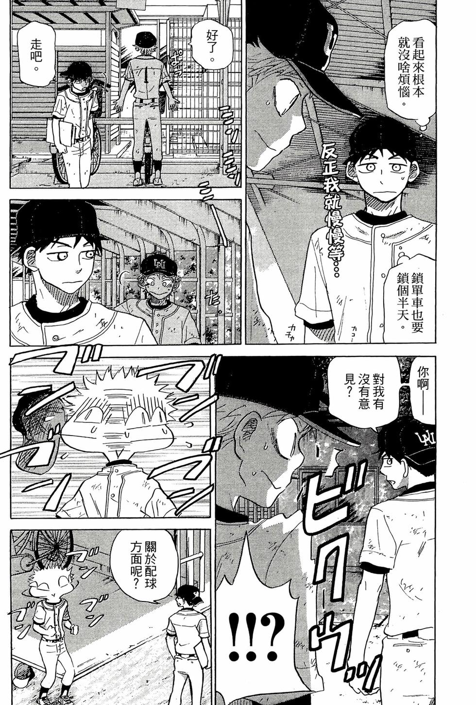 第138页