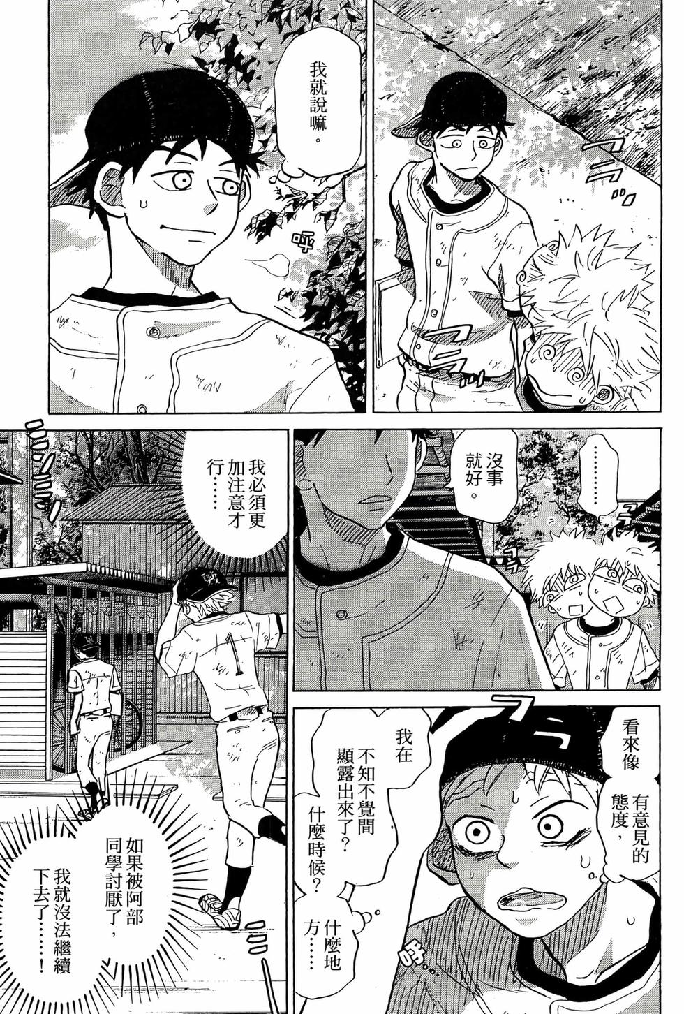 第139页