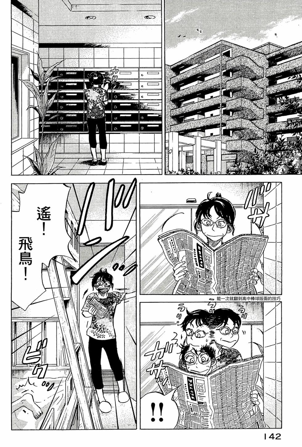 第140页