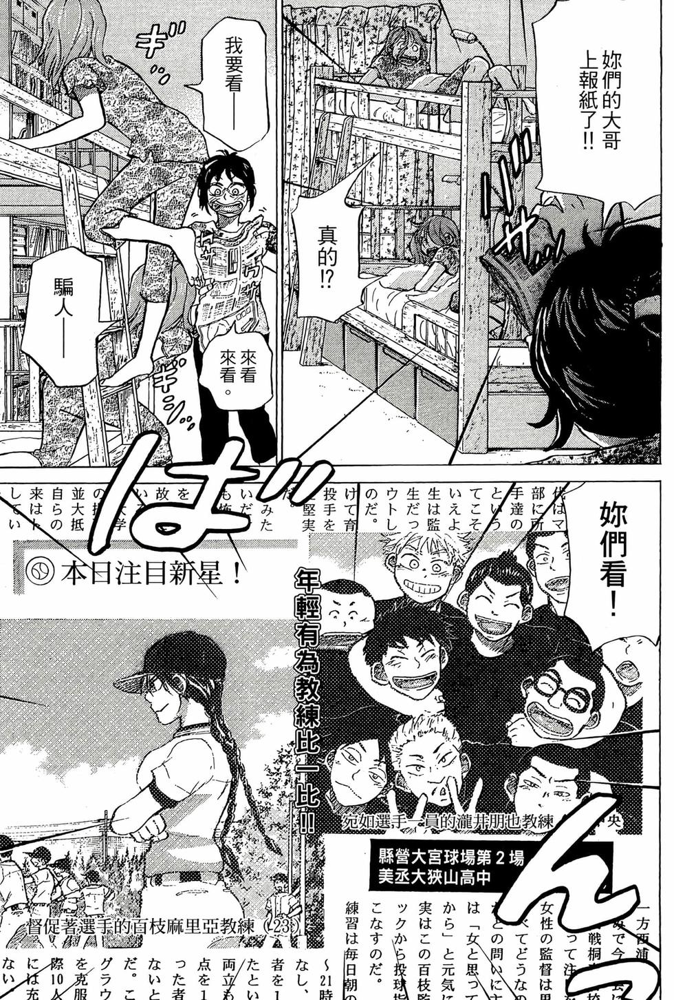 第141页