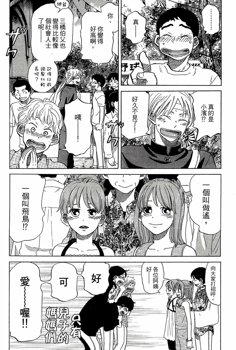 第144页