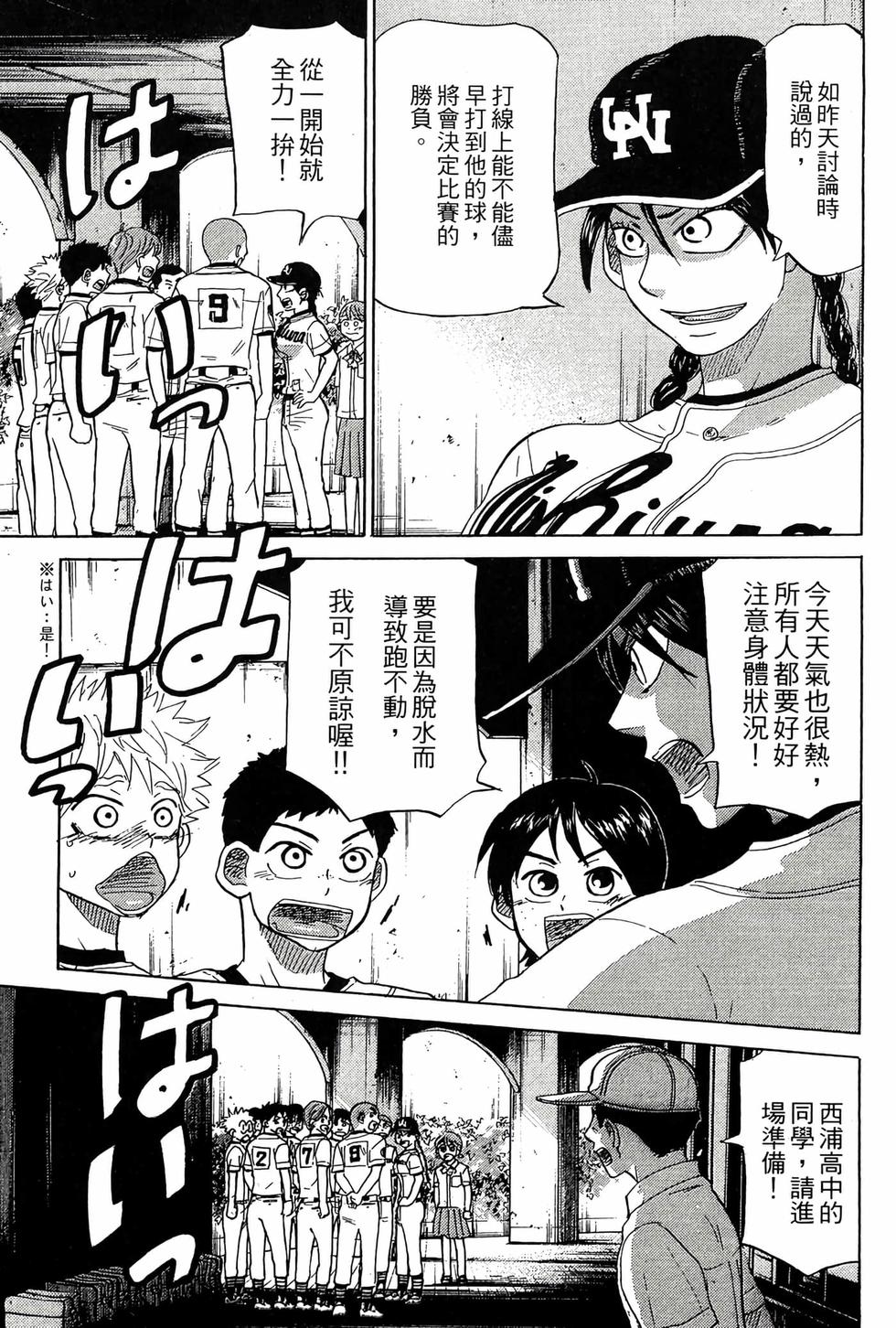 第147页