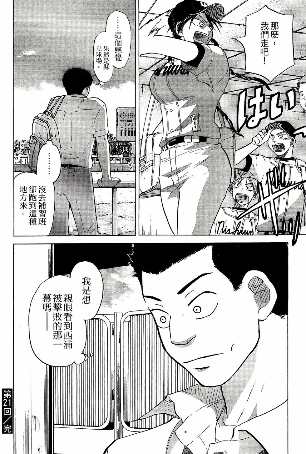 第148页