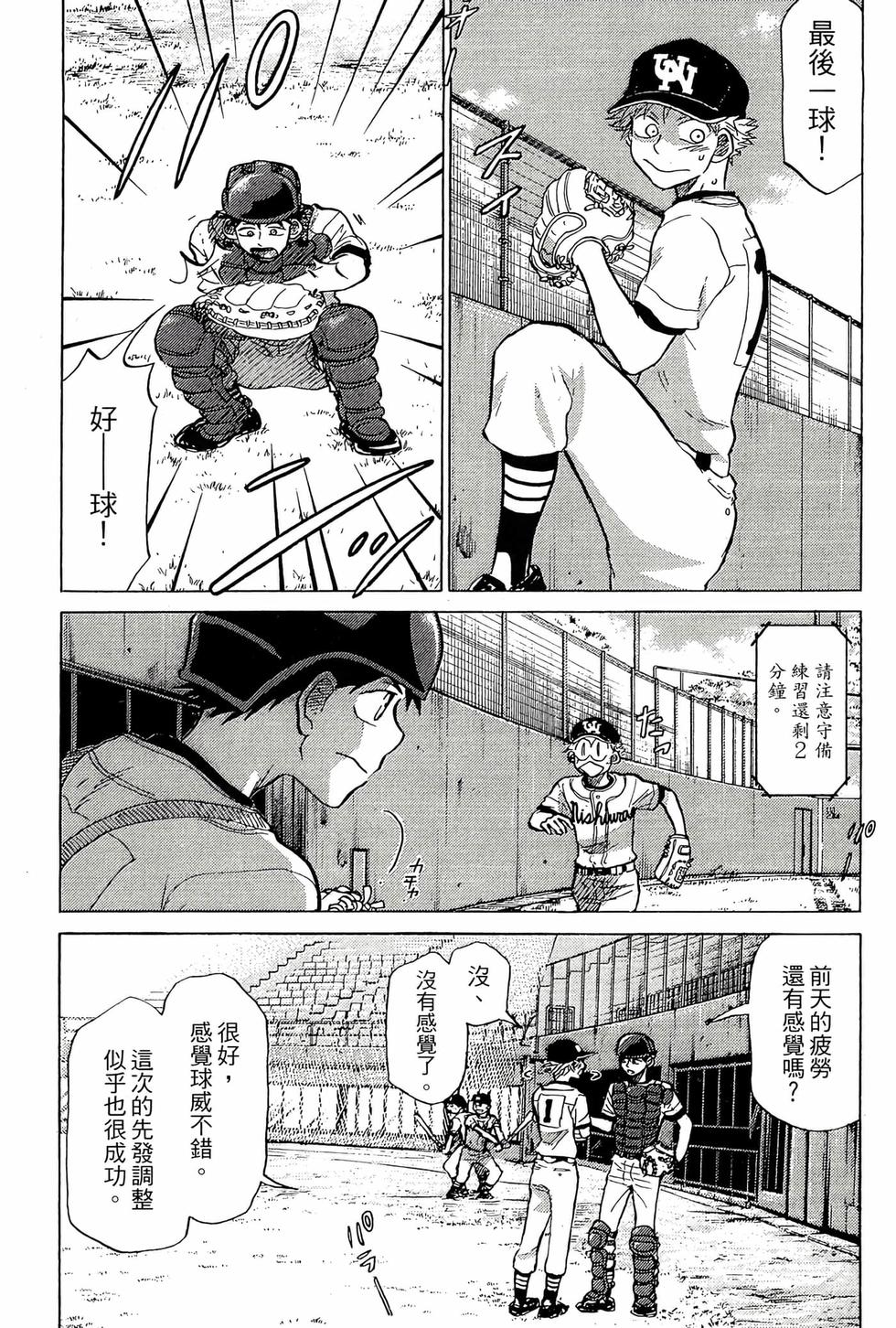 第149页