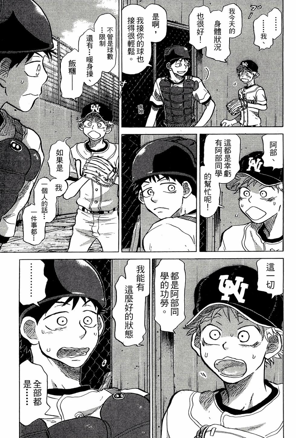 第151页