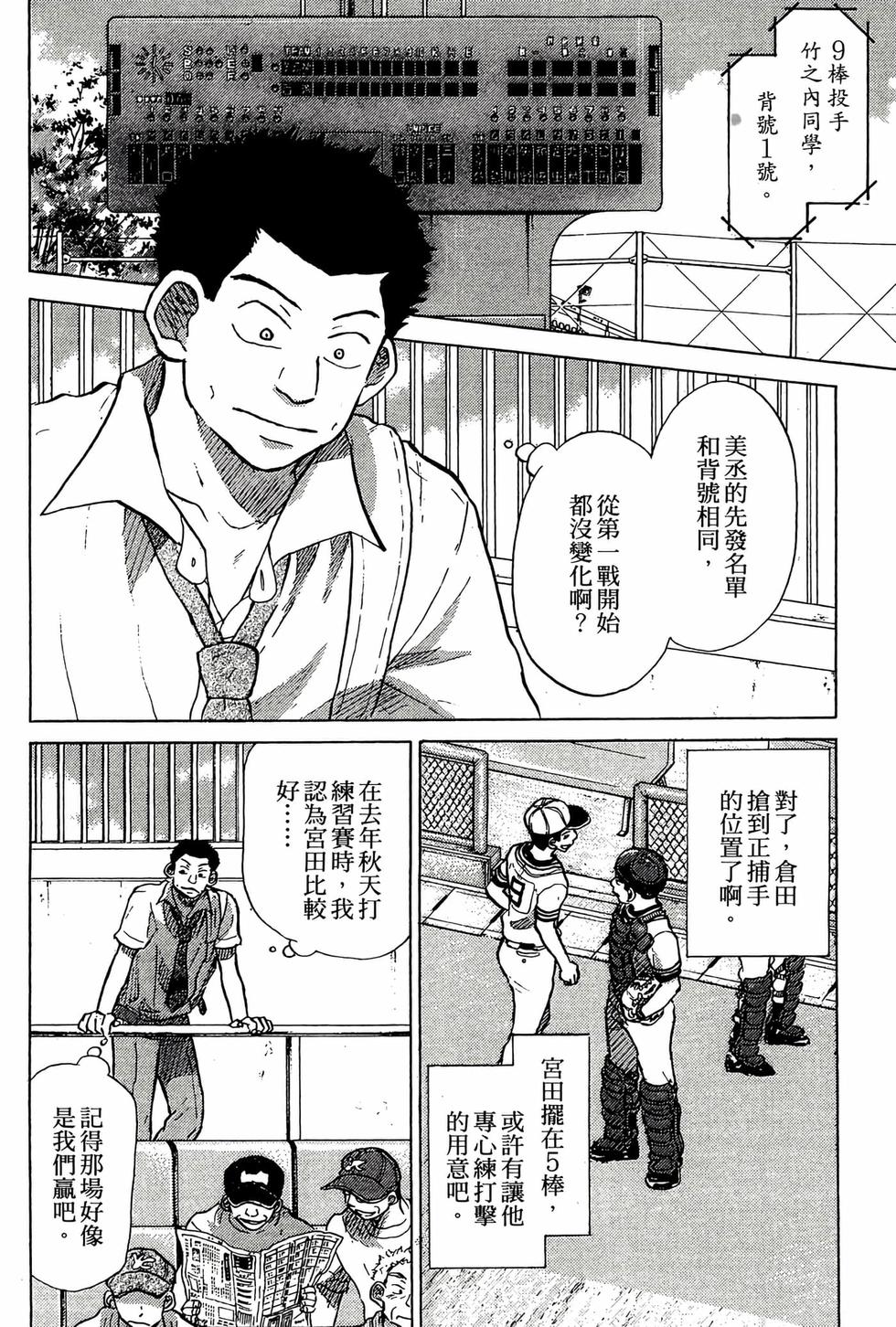 第154页