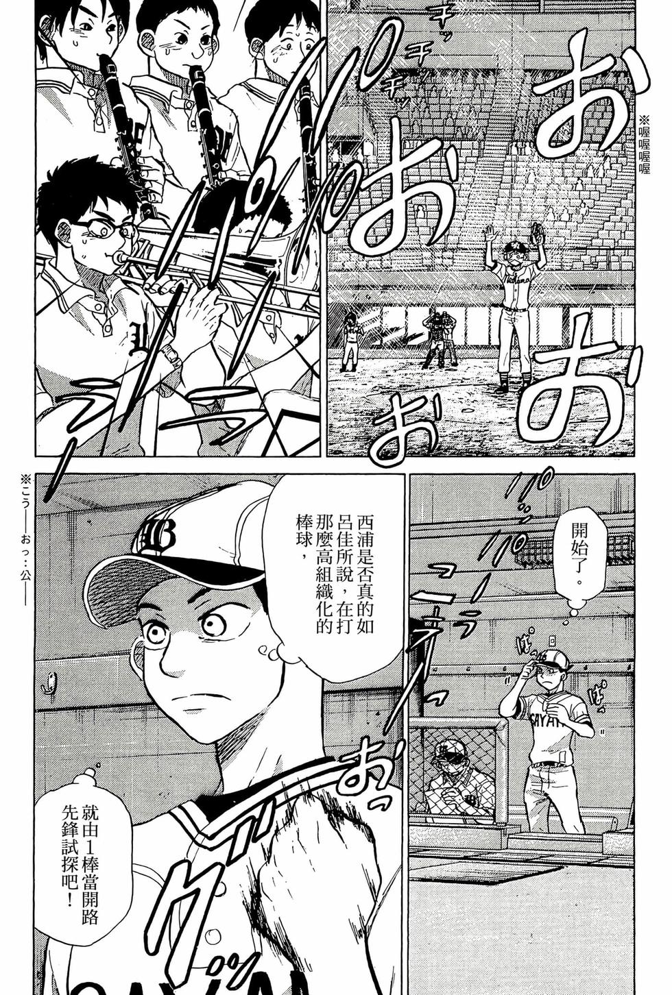 第156页