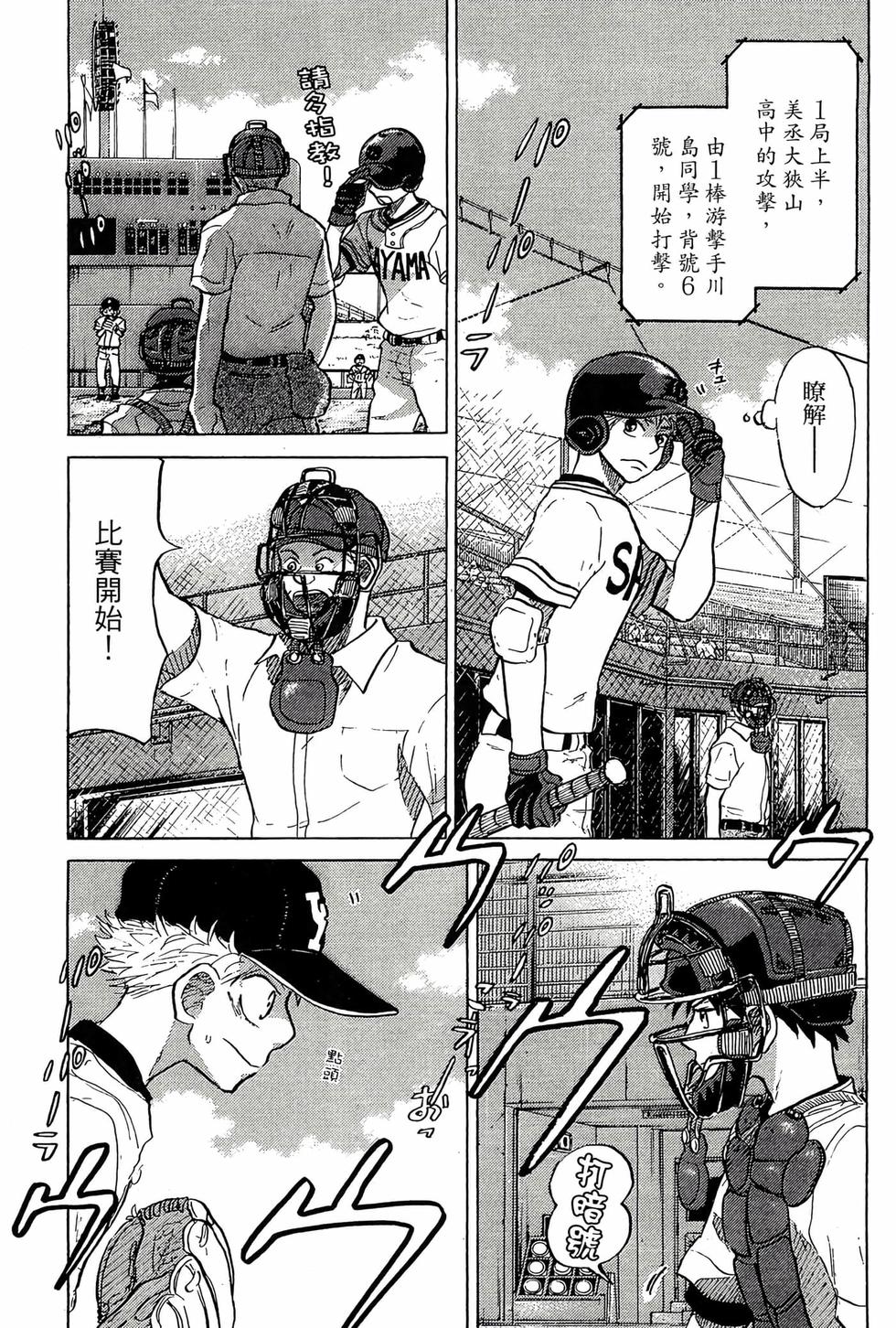 第157页