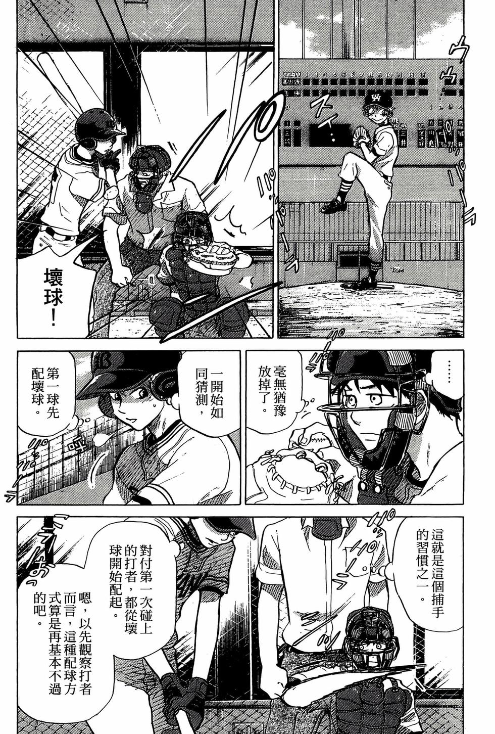 第158页