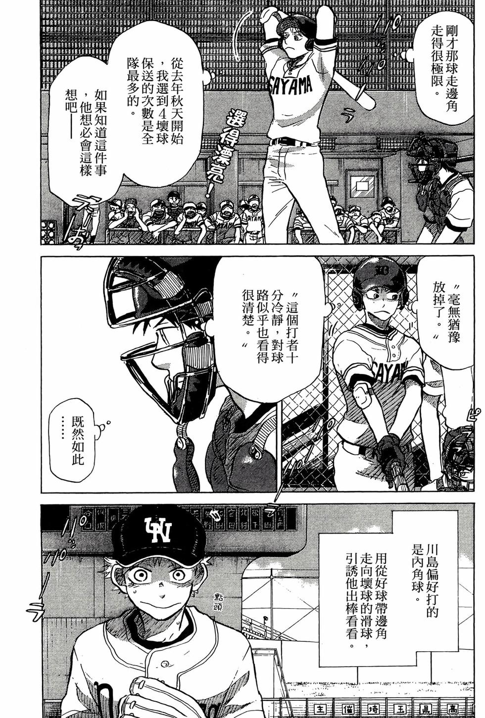 第159页