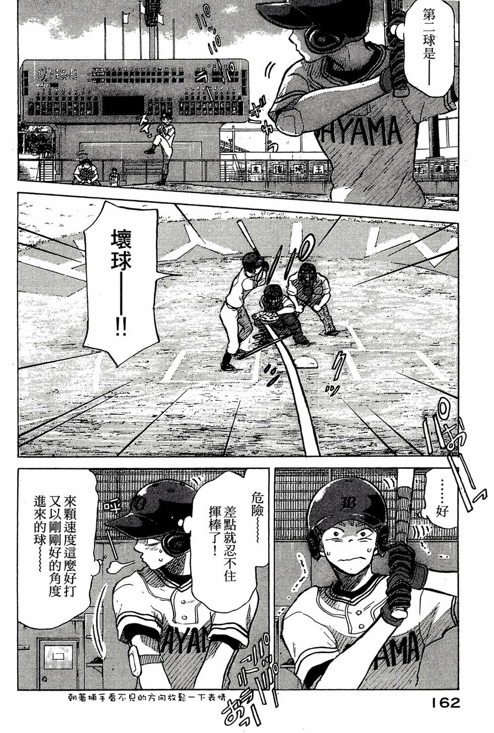 第160页