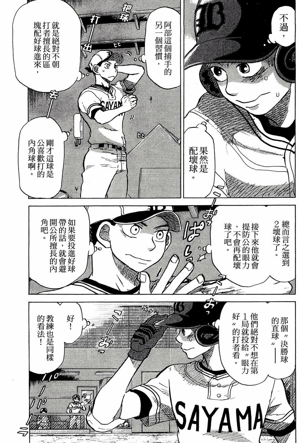第161页