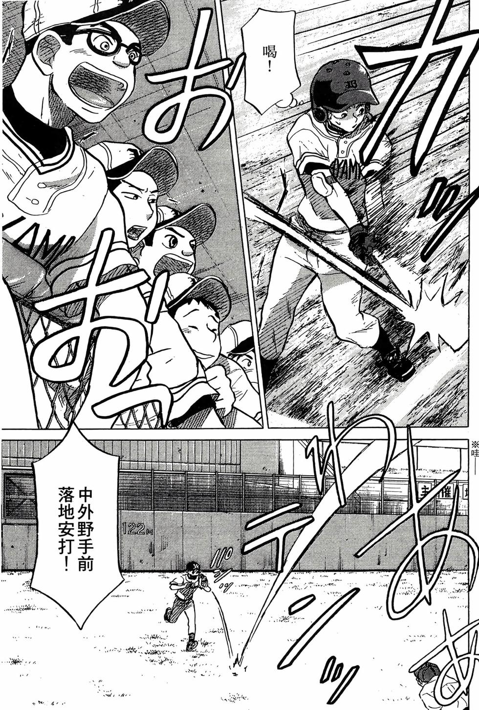 第163页