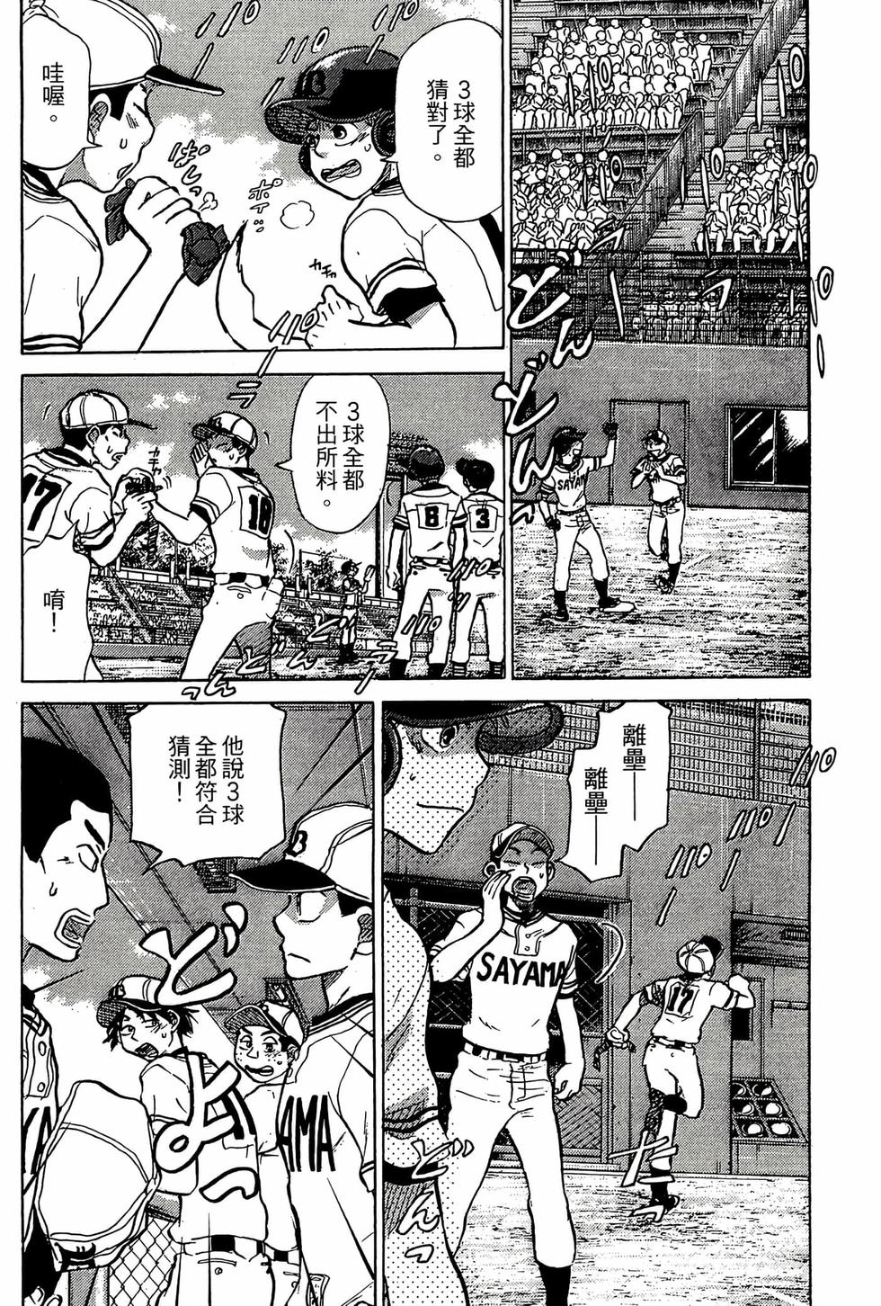 第164页