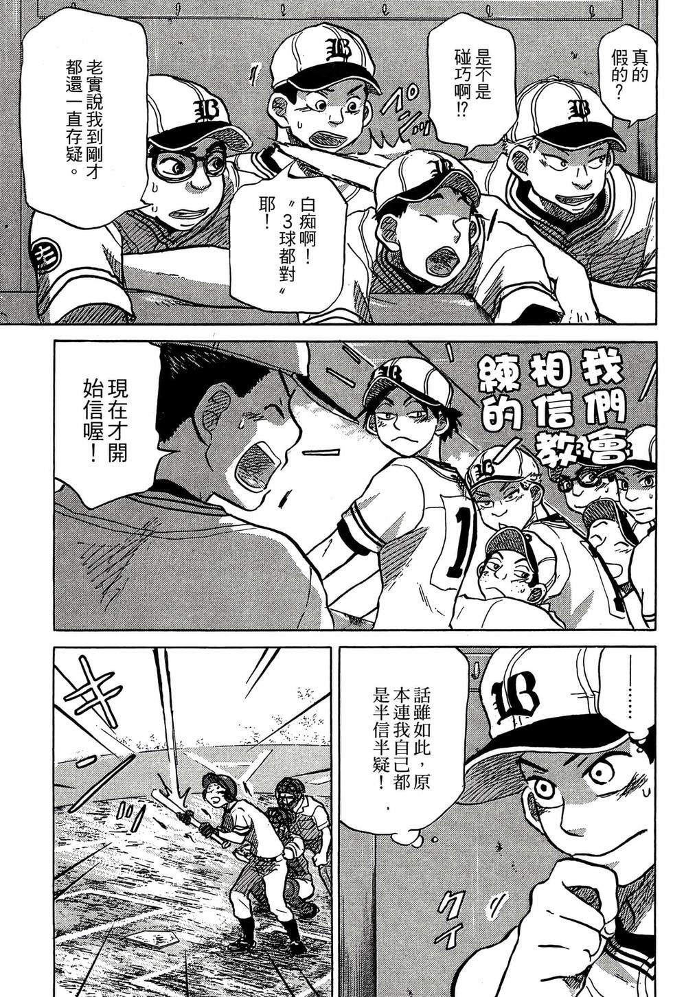 第165页