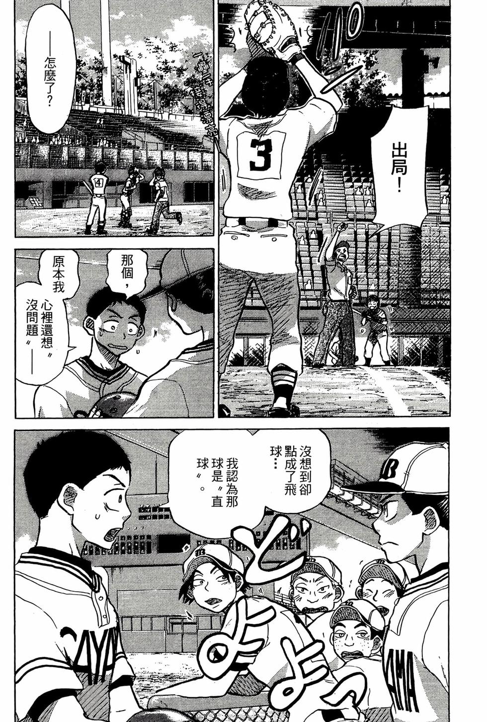 第166页