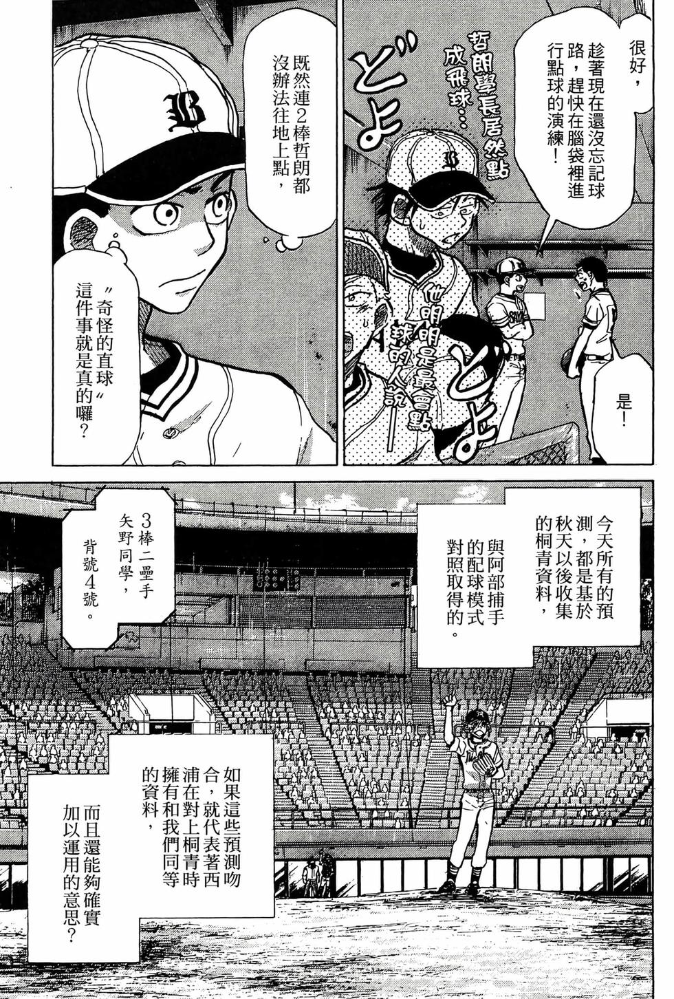 第167页