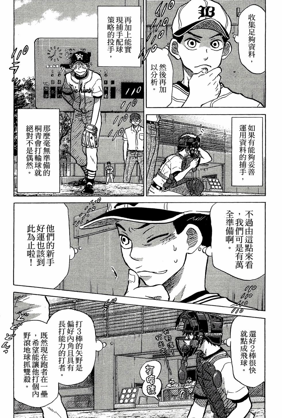 第168页