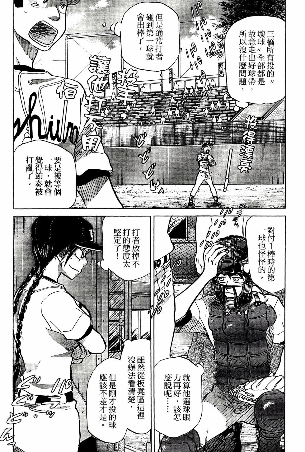 第170页