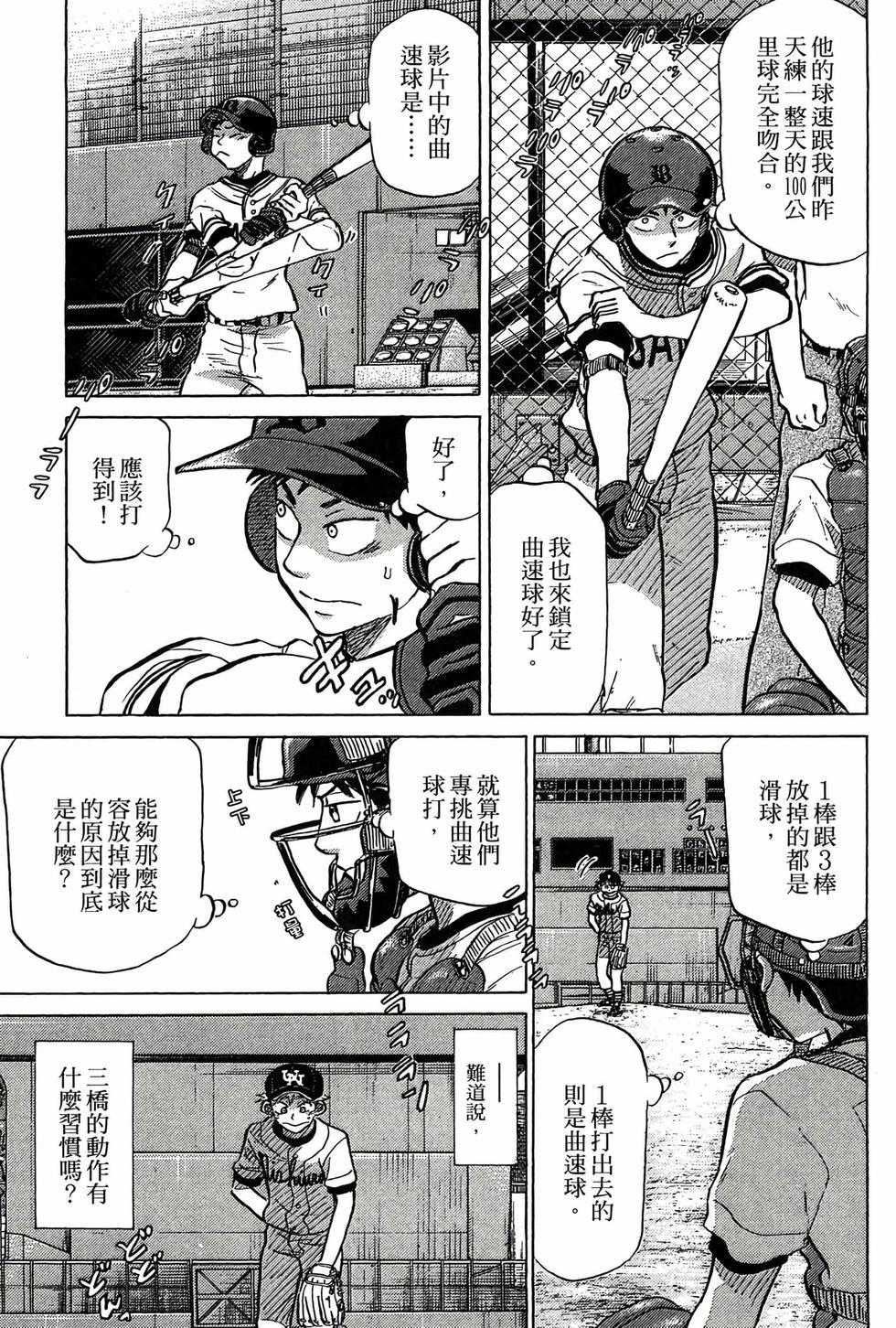 第171页