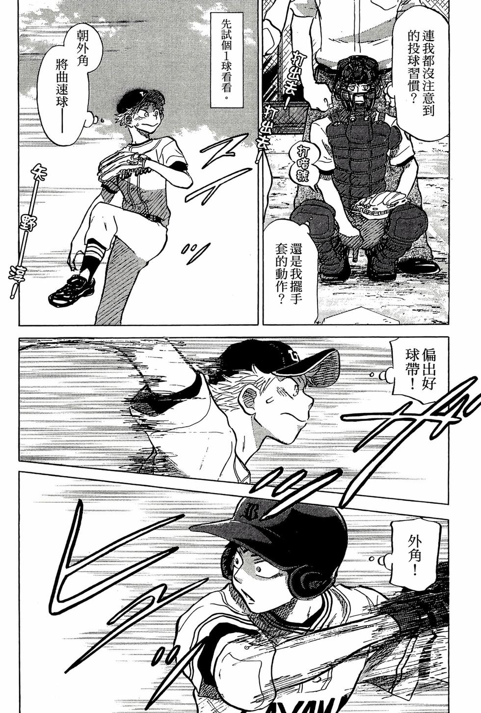 第172页