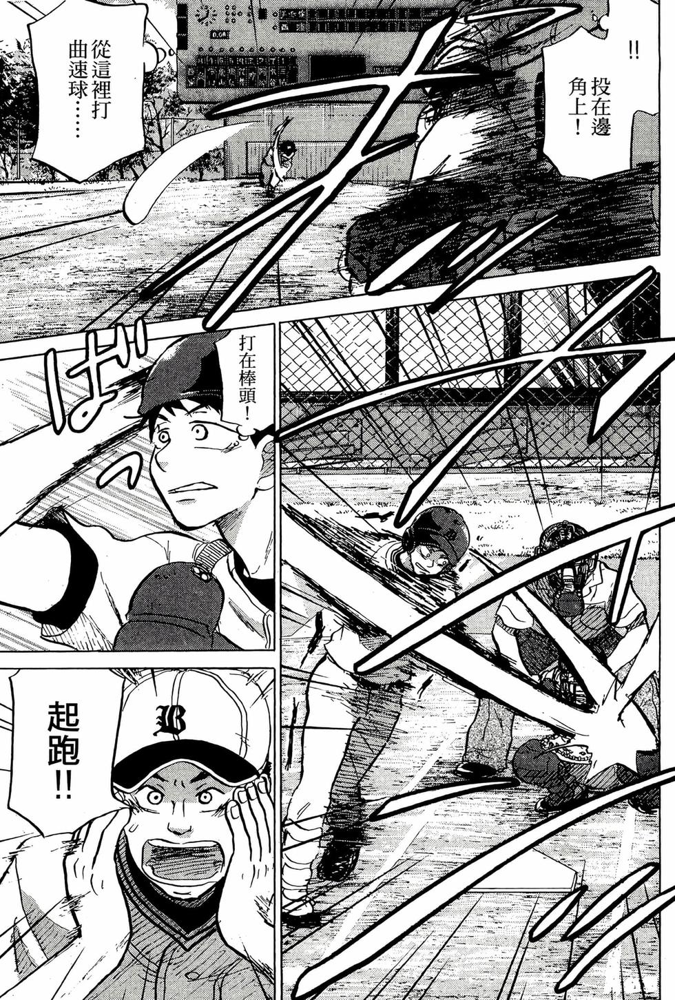 第173页