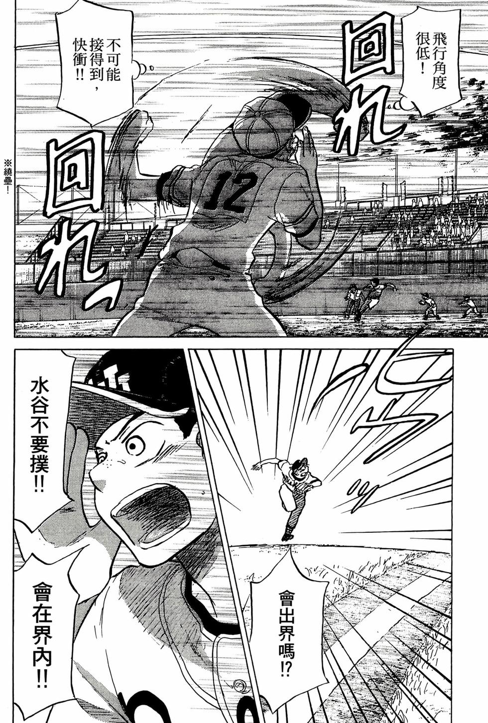 第174页