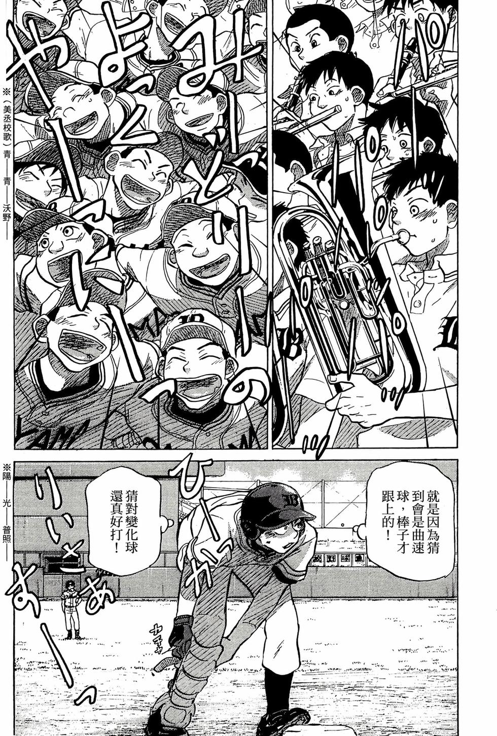 第176页