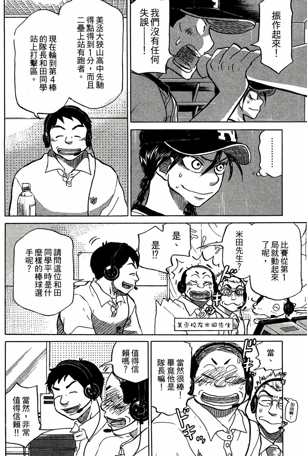 第178页