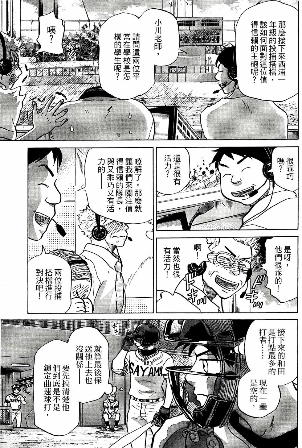 第179页