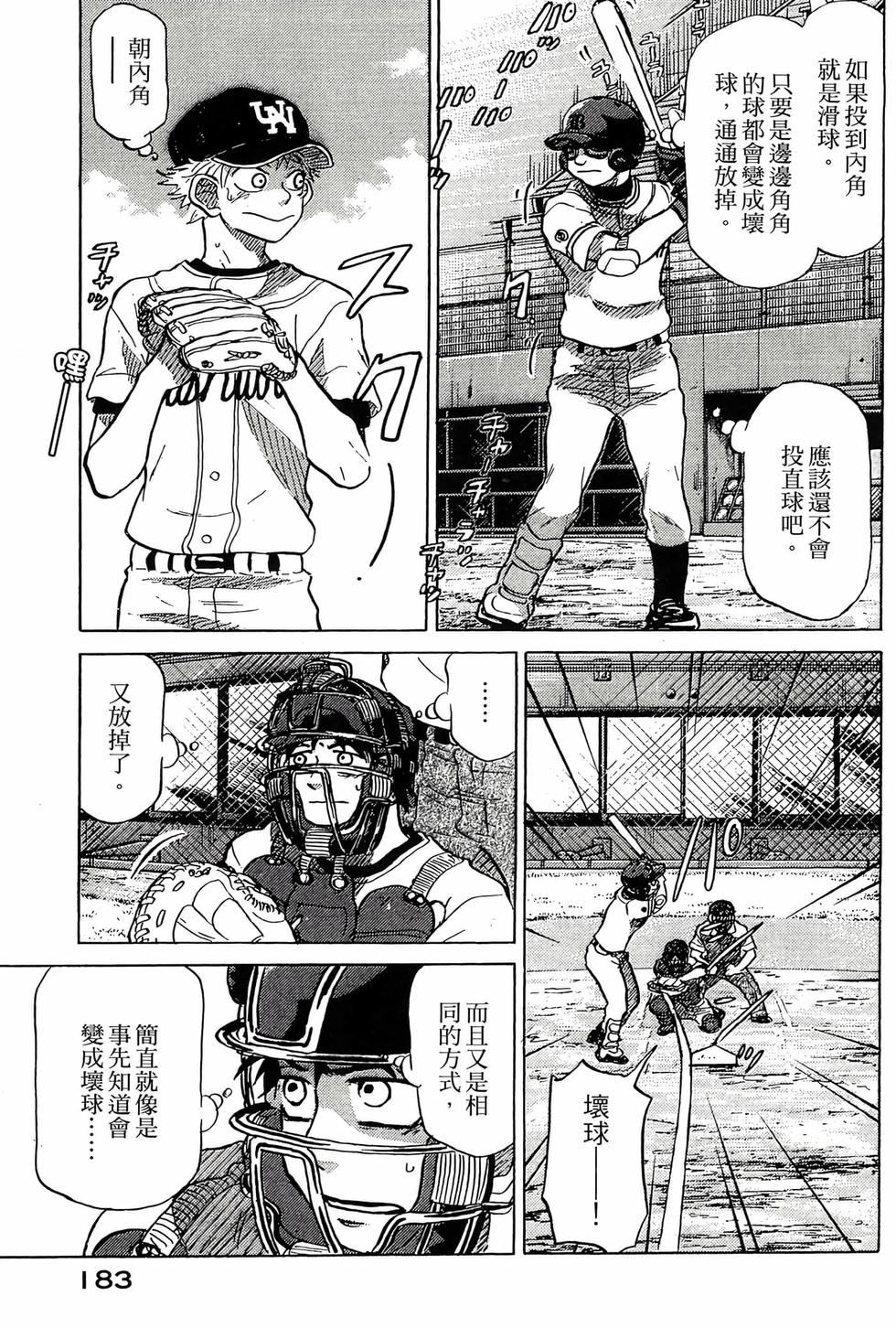 第181页