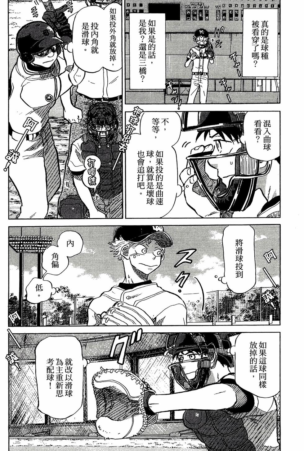 第182页
