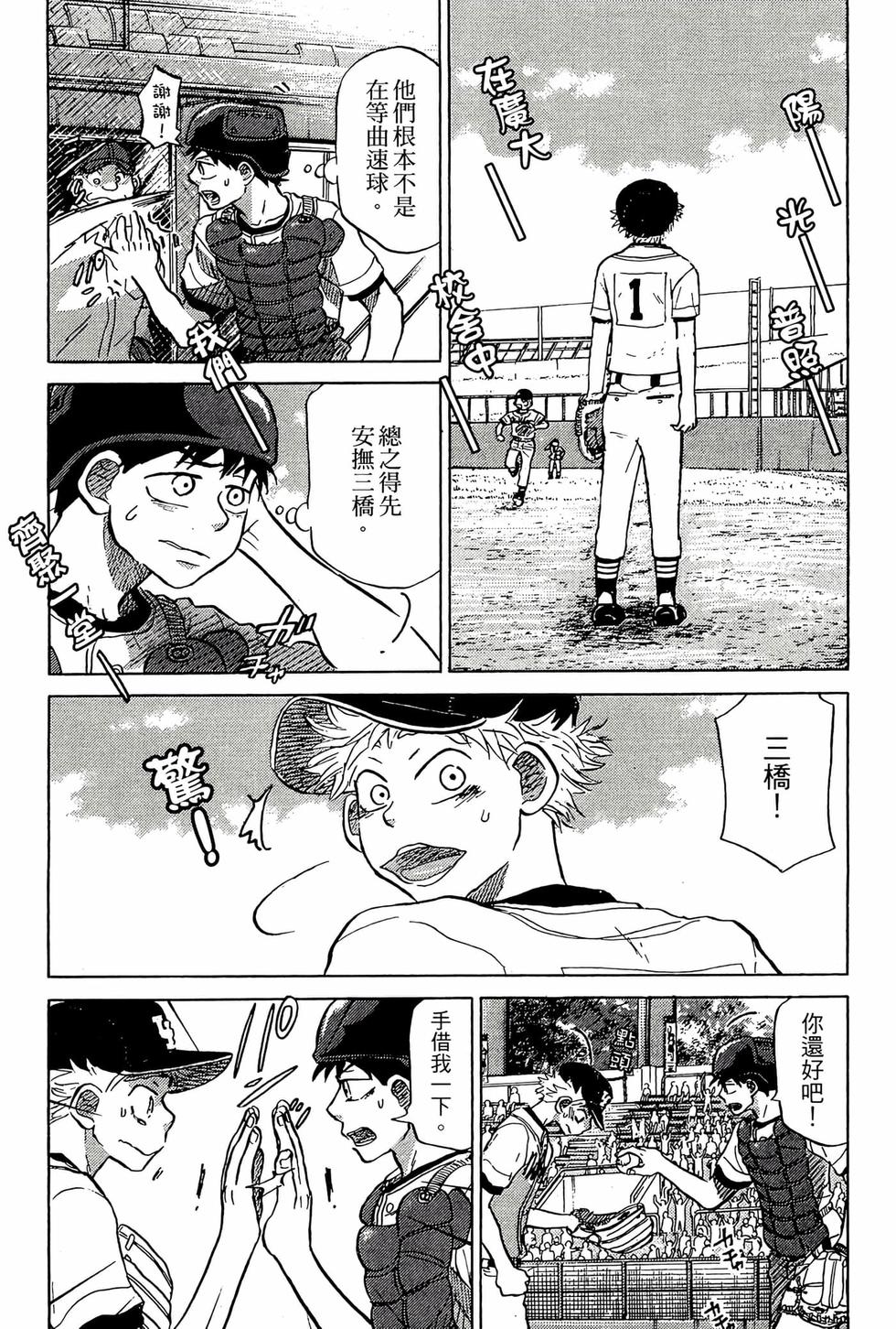 第188页
