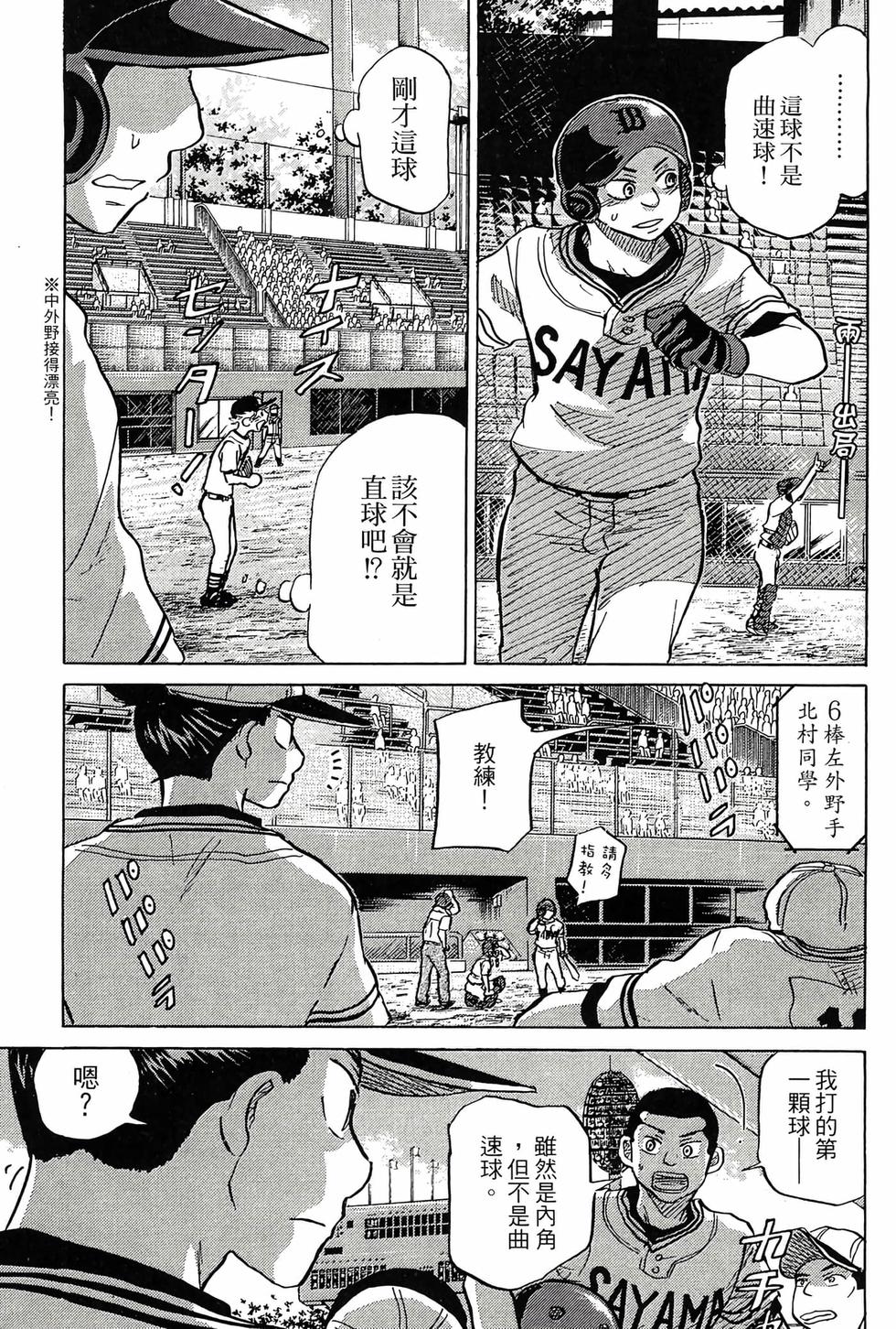 第193页