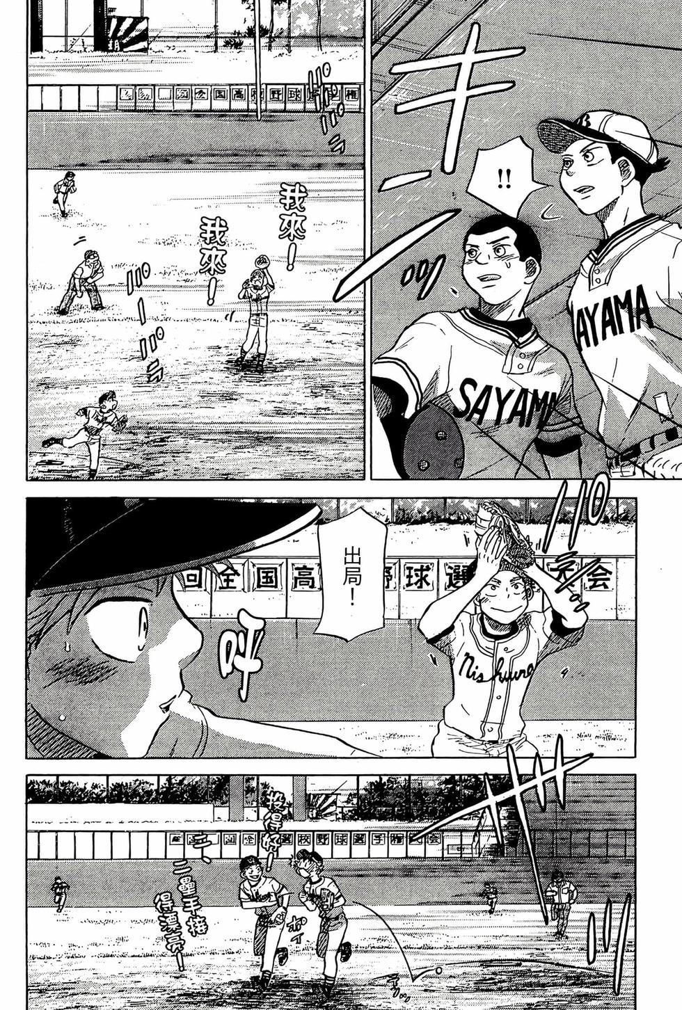 第194页