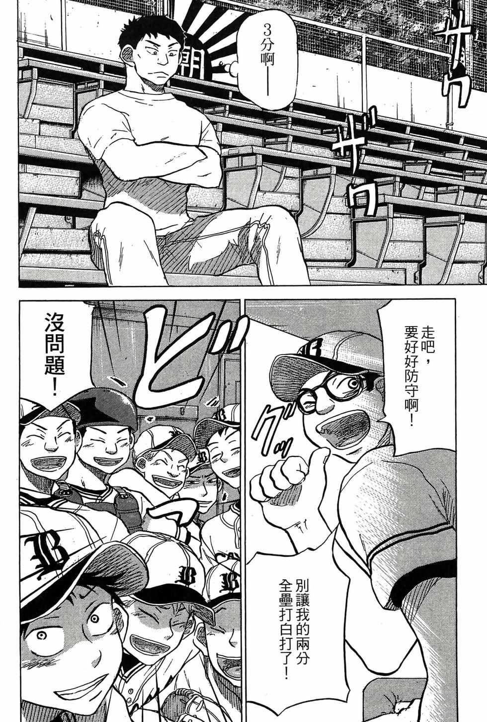 第195页