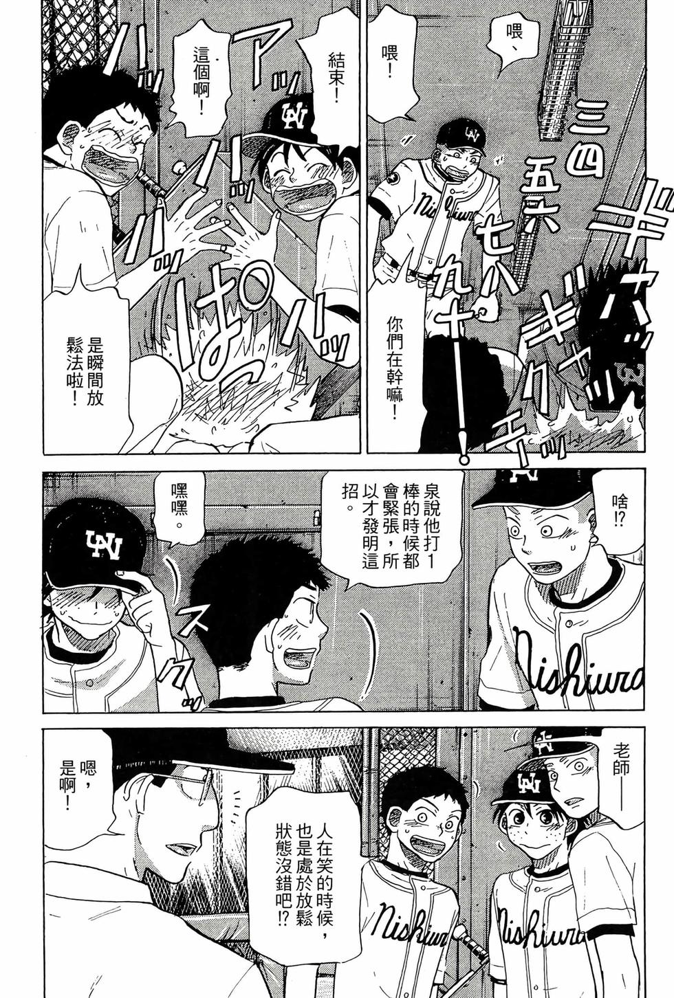 第199页
