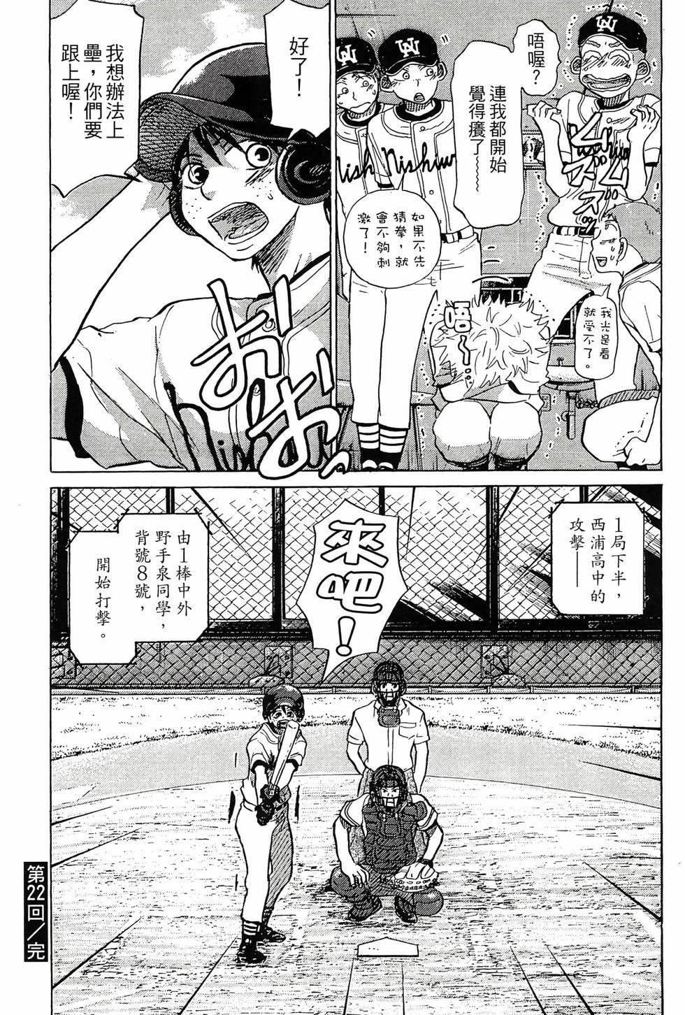 第201页