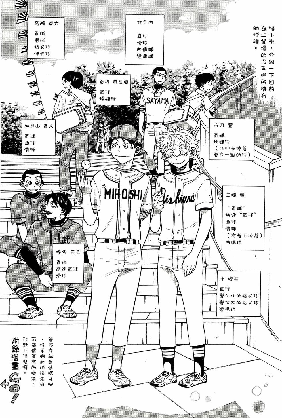 第203页