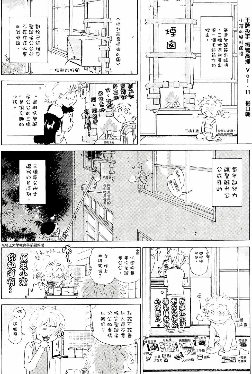 第204页
