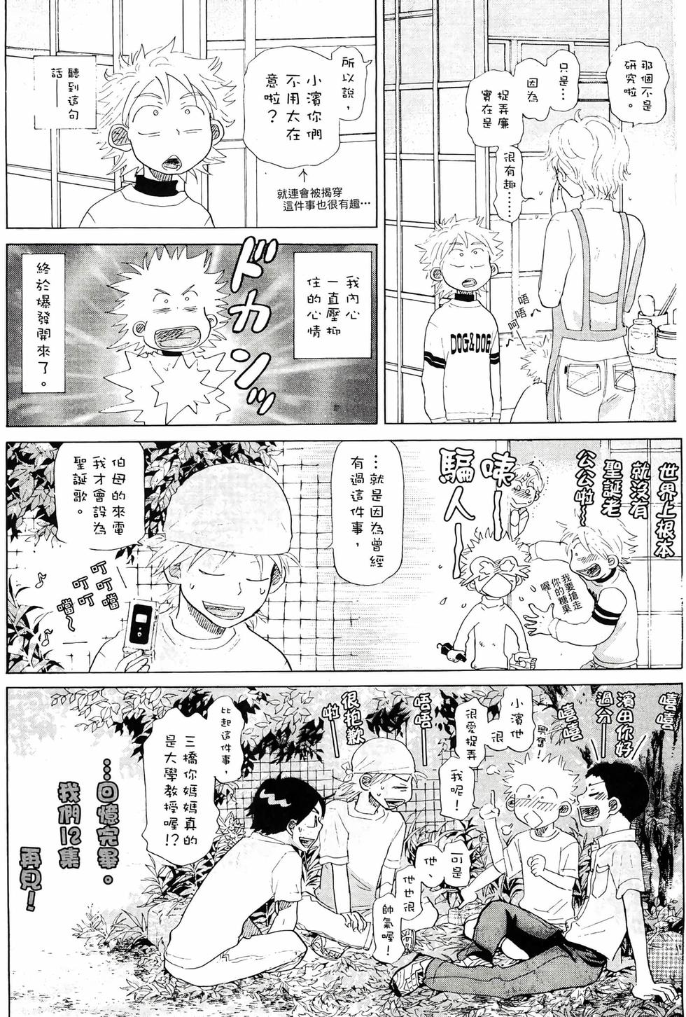第205页