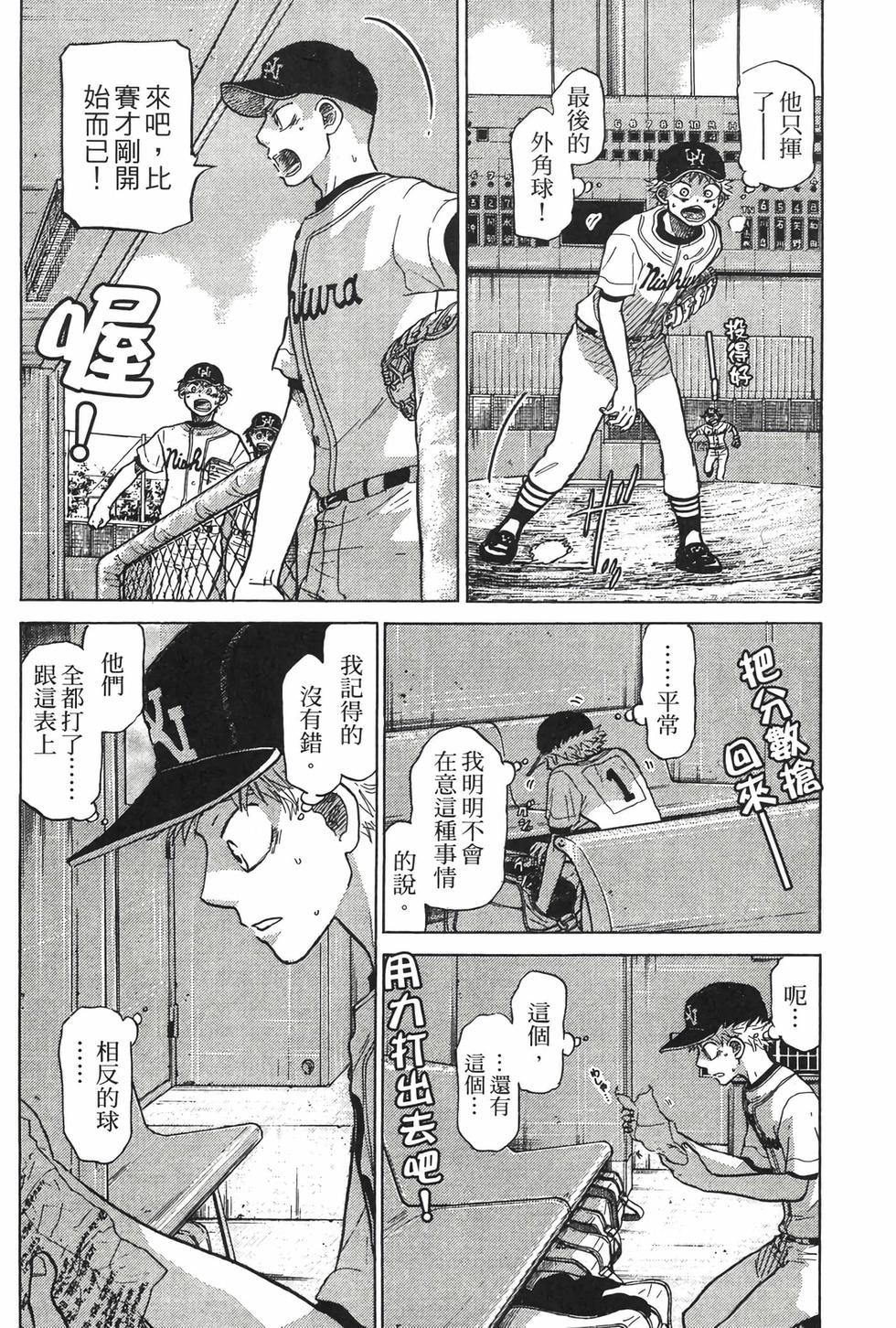 第50页