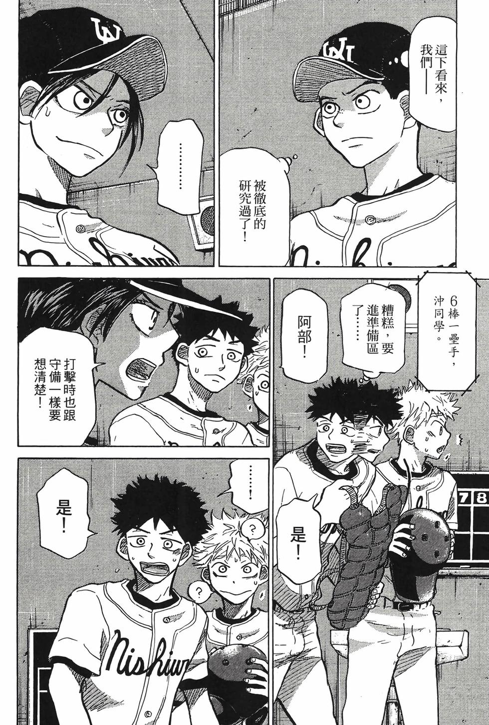 第68页