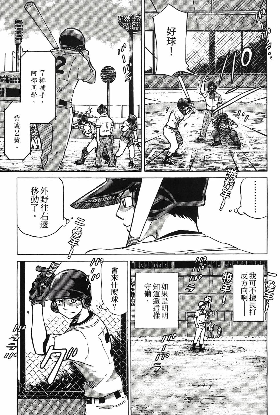 第73页