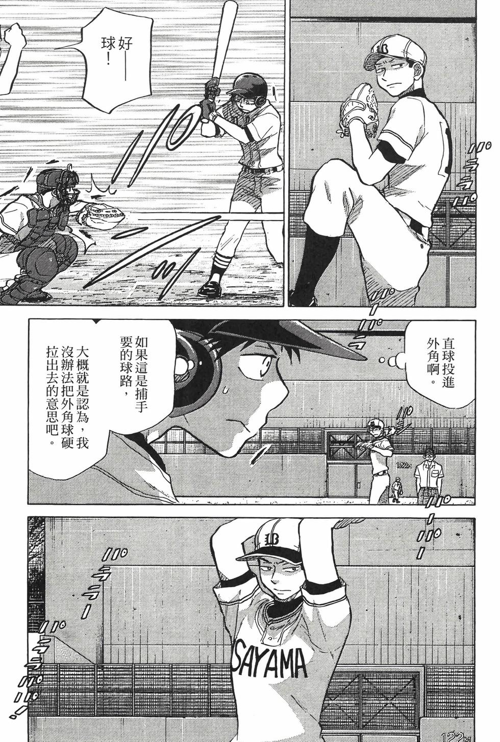 第74页